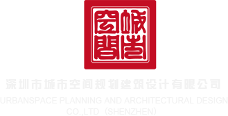 华为收购存储深圳市城市空间规划建筑设计有限公司
